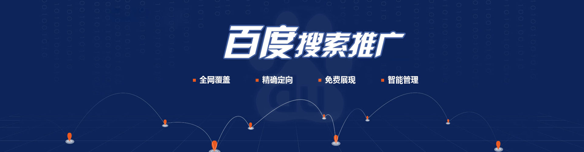 宜兰信息流优化师