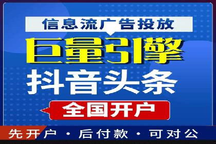 百度广告投放的关键词选择与优化
