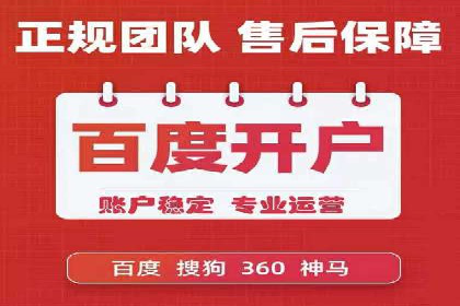 案例剖析：SEM代运营服务公司的优势与挑战